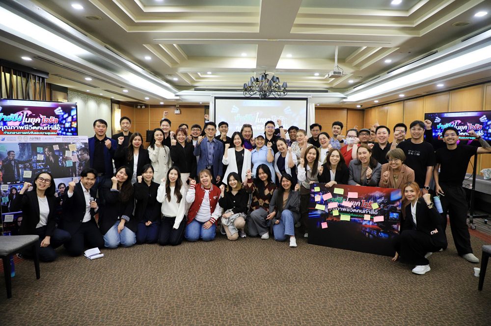 ภาพข่าว: หลักสูตร The Producer รุ่นที่ 2 จัดสัมมนา หัวข้อ “ข่าวปังในยุคไวรัล คุณภาพชีวิตคนทำสื่อ ท่ามกลางการแข่งขันและความรุนแรง”