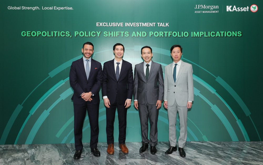 KAsset และ JPMAM ชี้ปัญหาภูมิรัฐศาสตร์กดดันเศรษฐกิจโลก แนะแนวทางการจัดพอร์ตอย่างเป็นระบบ