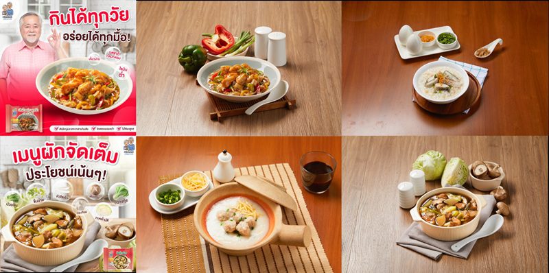 ซีพีแรม พัฒนาอาหาร แบรนด์ “Creator” ตอบโจทย์สังคมผู้สูงอายุและสายสุขภาพ ด้วยเมนูที่เนื้อสัมผัสนุ่ม เคี้ยวง่าย ย่อยง่าย มีส่วนโปรตีนที่เพิ่มขึ้น ไม่เน้นคาร์โบไฮเดรตมากนัก และไขมันต่ำ สอดรับธงโภชนาการปี 2569 ของกรมอนามัย