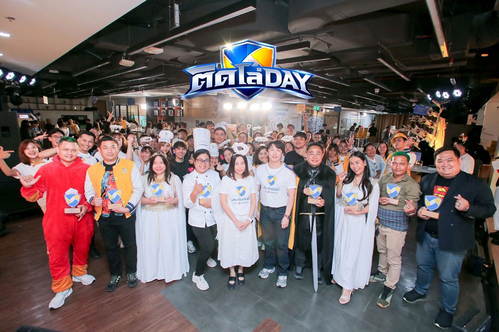 ประกันติดโล่ จัดงาน “ติดโล่ DAY 2026”ขอบคุณ “นักสร้างความสบายใจ” ที่อยู่เบื้องหลังการดูแลลูกค้าให้สบายใจตั้งแต่ซื้อยันเคลม