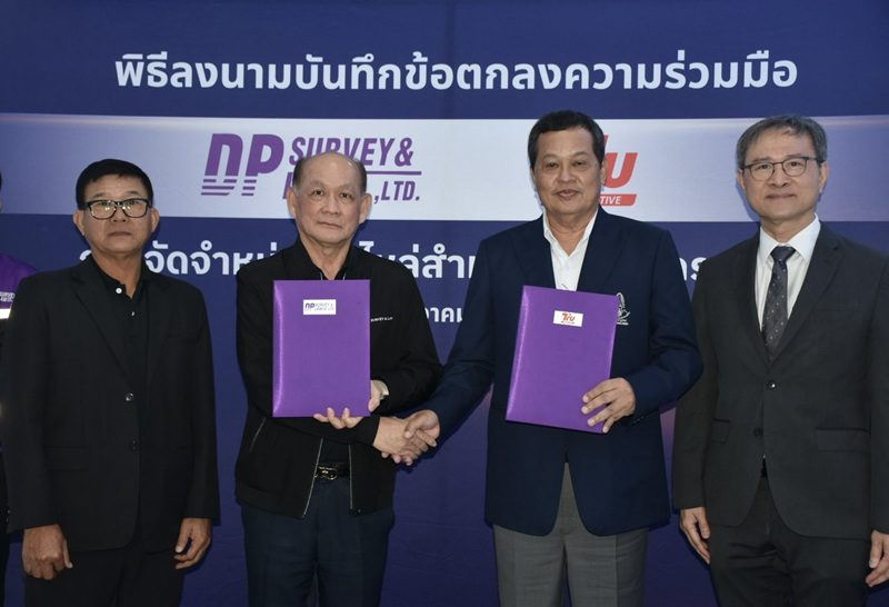 DP Survey จับมือ Tru Automotive ลงนาม MOU

ยกระดับระบบจัดจำหน่ายอะไหล่รถยนต์ เสริมประสิทธิภาพงานสินไหมและเครือข่ายอู่ซ่อมทั่วประเทศ