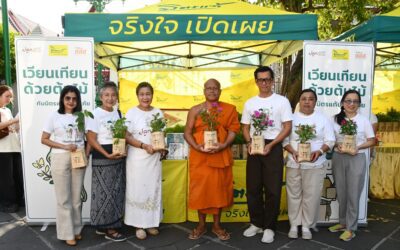 มิตรแท้ประกันภัยร่วมกับมูลนิธิปลูกต้นไม้ ปลูกธรรมะ สืบสานพุทธประเพณีร่วมเป็นเจ้าภาพจัดกิจกรรม “เวียนเทียนด้วยต้นไม้” เนื่องในวันมาฆบูชา ณ วัดอรุณราชวราราม ราชวรมหาวิหาร ต่อเนื่องเป็นปีที่ 2