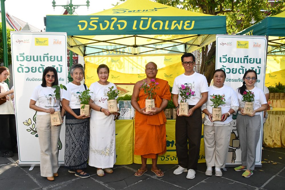 มิตรแท้ประกันภัยร่วมกับมูลนิธิปลูกต้นไม้ ปลูกธรรมะ สืบสานพุทธประเพณีร่วมเป็นเจ้าภาพจัดกิจกรรม “เวียนเทียนด้วยต้นไม้” เนื่องในวันมาฆบูชา ณ วัดอรุณราชวราราม ราชวรมหาวิหาร ต่อเนื่องเป็นปีที่ 2
