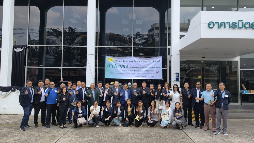 มิตรแท้ประกันภัย ให้การต้อนรับคณะผู้แทนจาก Global World Insurance Co., Ltd. (GWI) ประเทศเมียนมา ในโอกาสเข้าศึกษาดูงานและแลกเปลี่ยนองค์ความรู้ด้านธุรกิจประกันภัยในระดับสากล