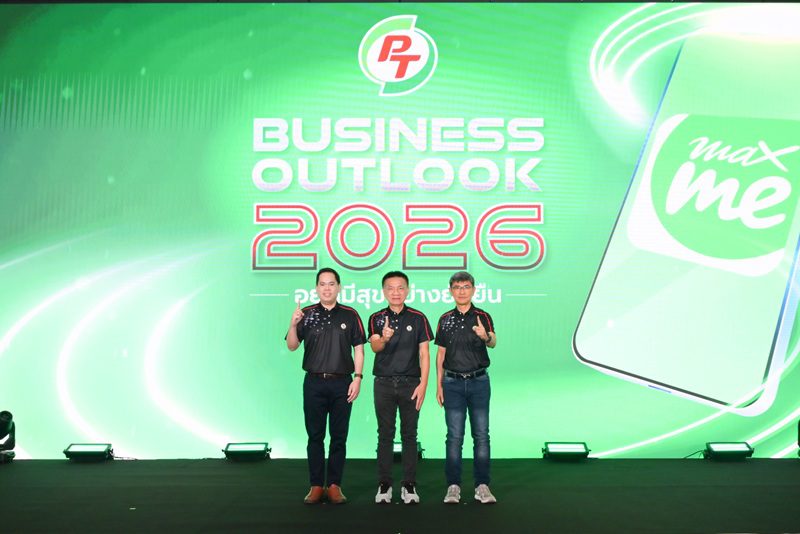 PTG เปิดโครงสร้างกลยุทธ์ “Powering Thai Lives: Everywhere • Everyday • Everyone” เชื่อม 13 แบรนด์ 6,000+ Touchpoints และสมาชิกกว่า 25 ล้านคน สู่ Ecosystem ชีวิตประจำวันของคนไทย