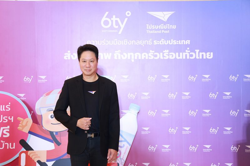 ไปรษณีย์ไทย ผนึกน้ำแร่ “6ty Degrees” รุกโมเดล “Deliver Wellness to Every Home”
ส่งสุขภาพดีถึงบ้านขับเคลื่อนเศรษฐกิจสุขภาพเพื่อคนไทย พร้อมส่งน้ำแร่พรีเมียมฟรีทั่วประเทศ