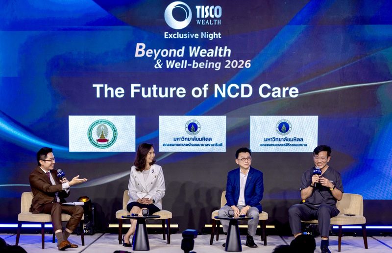 ธ.ทิสโก้ ผนึกแพทย์ 3 สถาบัน พันธมิตร Friends for Well-being ถ่ายทอดความรู้ NCDs เสริมแกร่งความมั่งคั่งยั่งยืน