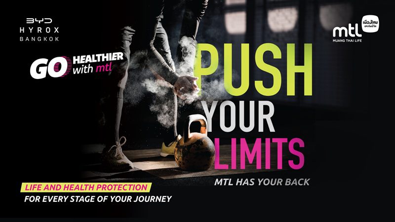 เมืองไทยประกันชีวิต ขึ้นแท่น Official Insurance Partner การแข่งขันฟิตเนสระดับโลก BYD HYROX Bangkok ชวนคนไทยอัปเกรดสุขภาพสู่เวอร์ชันที่ดีที่สุด ภายใต้แนวคิด “Go Healthier with MTL”