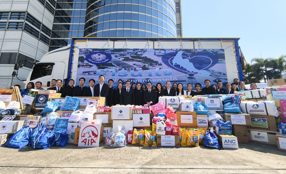 มิตรแท้ประกันภัยร่วมกับสำนักงาน คปภ. มอบสิ่งของอุปโภคบริโภค ในโครงการ “ธารน้ำใจช่วยผู้ประสบอุทกภัยภาคใต้” เพื่อบรรเทาความเดือดร้อนประชาชน