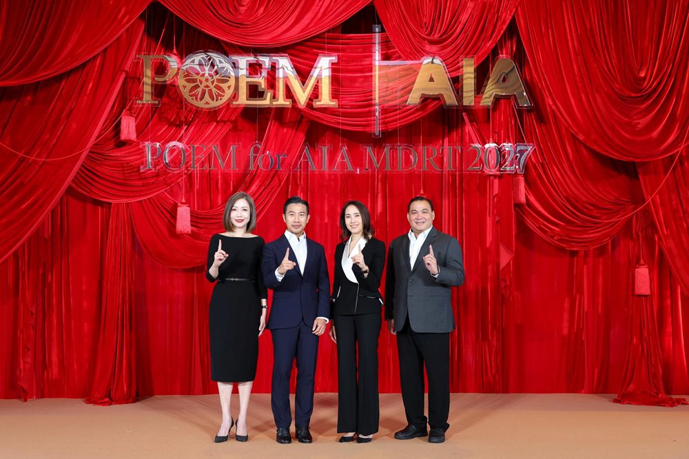 เอไอเอ ประเทศไทย จับมือ POEM เป็นปีที่ 2 เปิดตัวสูท AIA MDRT 2027 มุ่งยกระดับภาพลักษณ์ตัวแทน MDRT สู่เวทีสากล