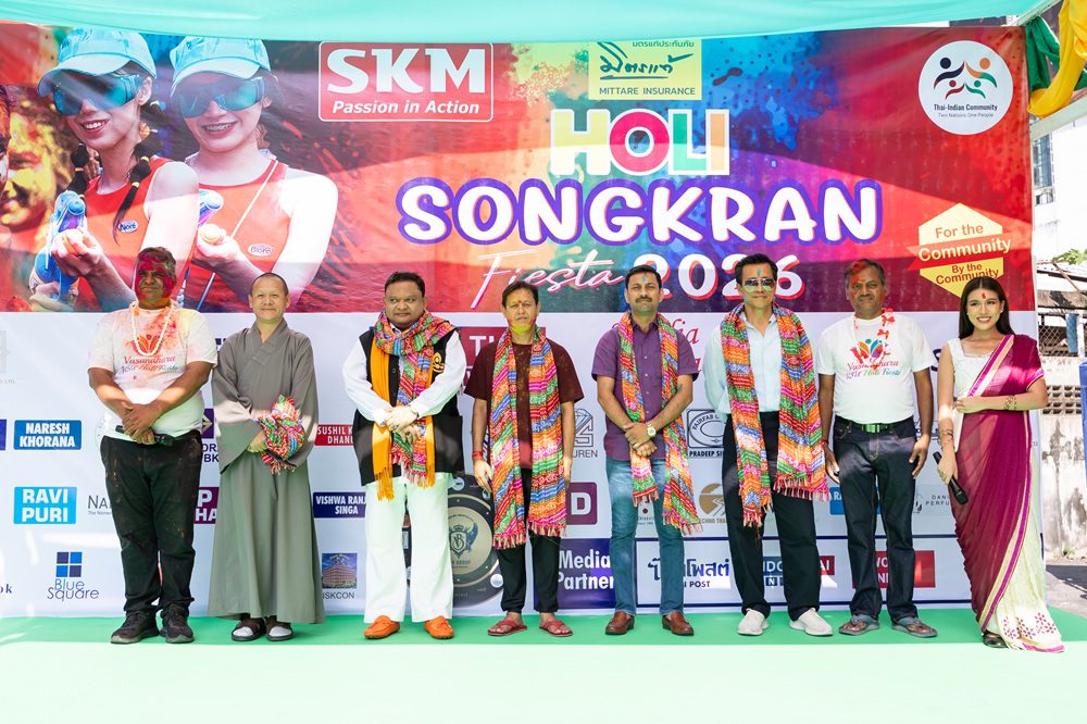 มิตรแท้ประกันภัย ร่วมงาน “Holi-Songkran Fiesta 2026” สานสัมพันธ์วัฒนธรรมไทย–อินเดีย ในฐานะผู้สนับสนุนหลัก ต่อเนื่องเป็นปีที่ 3