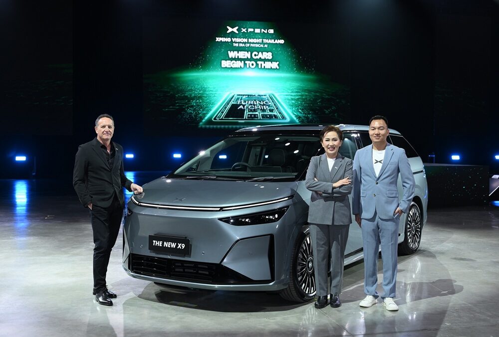 เอ็กซ์เผิง ประเทศไทย จัดงาน ‘XPENG VISION NIGHT THAILAND’ เผยแนวคิด‘The Era of Physical AI’ ตอกย้ำผู้นำด้าน AI Mobility พร้อมเปิดตัวครั้งแรกของโลก ‘The New XPENG X9’ พวงมาลัยขวา ล้ำด้วย Turing AI Chip นิยามใหม่ของความเหนือระดับ   