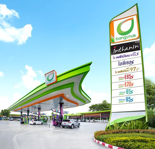 บางจากฯ คงราคาน้ำมันจนกว่าจะมีประกาศเปลี่ยนแปลง เพื่อลดภาระและบรรเทาความกังวลของลูกค้าและประชาชน