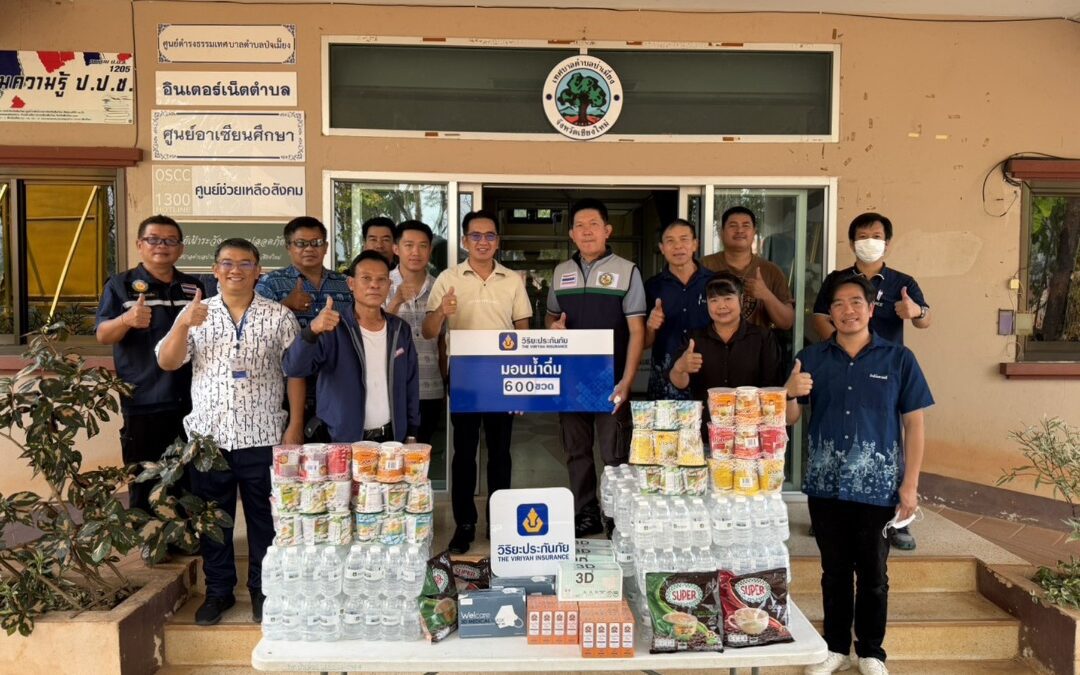 วิริยะประกันภัย สนับสนุนภารกิจป้องกันไฟป่า พื้นที่ดอยสะเก็ด จ.เชียงใหม่