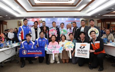 ทิพยประกันภัย ร่วมขับเคลื่อนความปลอดภัย เปิดศูนย์อำนวยการฯ สงกรานต์ 2569