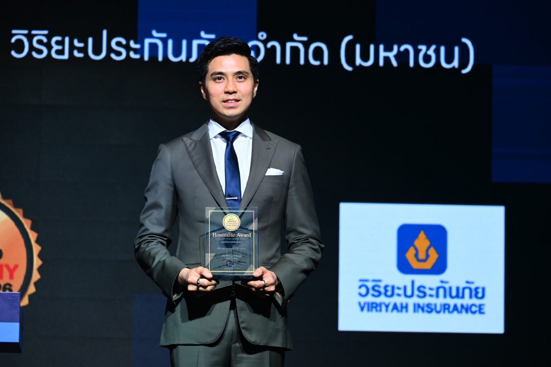 วิริยะประกันภัย คว้า 2 รางวัล “สุดยอดแบรนด์ – องค์กร” ที่น่าเชื่อถือสูงสุด ยืนหนึ่งผู้นำแบรนด์ประกันภัยไทย จากผลสำรวจนิตยสาร BrandAge