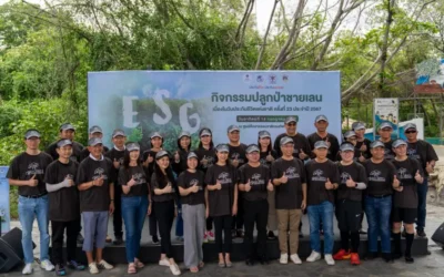 กรุงเทพประกันชีวิต ใส่ใจสิ่งแวดล้อม  ร่วมปลูกป่าชายเลน เนื่องในวันประกันชีวิตแห่งชาติ 2567