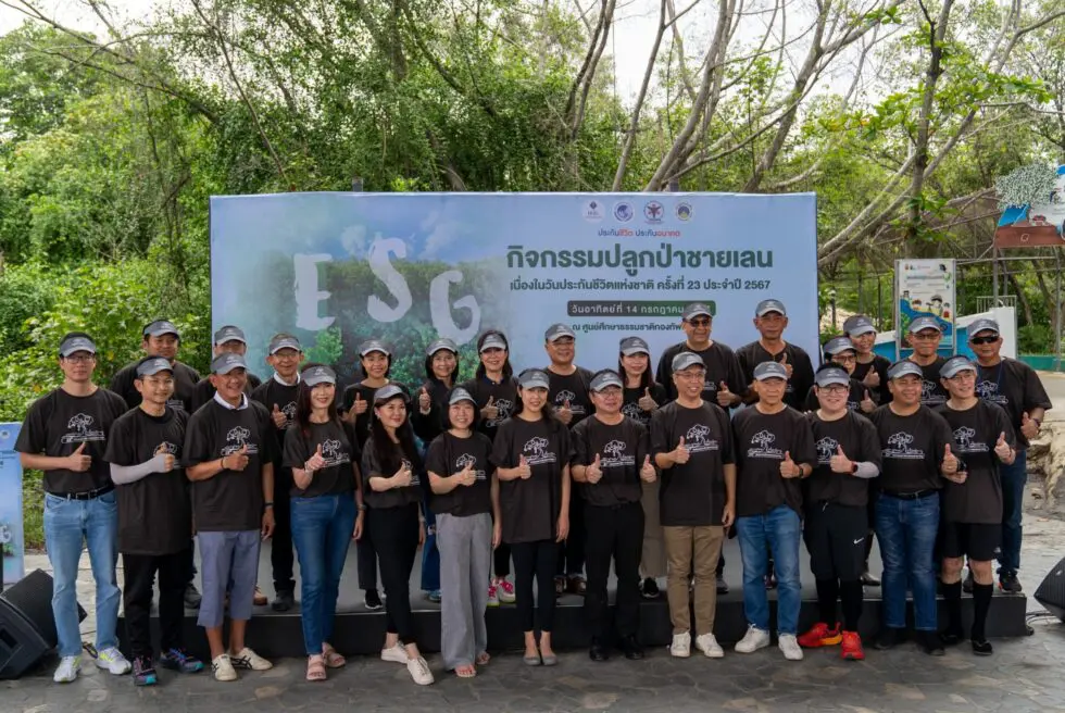 กรุงเทพประกันชีวิต ใส่ใจสิ่งแวดล้อม  ร่วมปลูกป่าชายเลน เนื่องในวันประกันชีวิตแห่งชาติ 2567