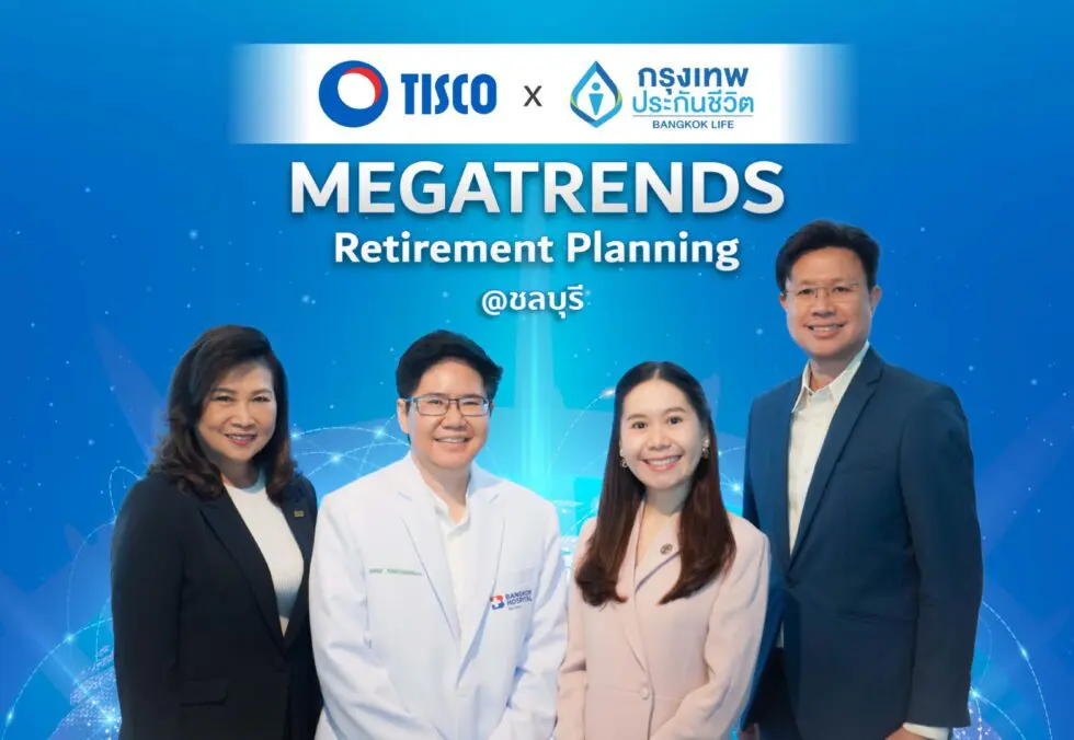กรุงเทพประกันชีวิต จับมือ ธนาคารทิสโก้ เดินสายให้ความรู้ลูกค้าต่อเนื่องเป็นปี 2 @ชลบุรี