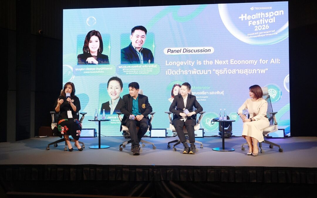 นายกสมาคมประกันชีวิตไทยร่วมเป็นวิทยากรให้ความรู้ในงาน Healthspan Festival 2026
