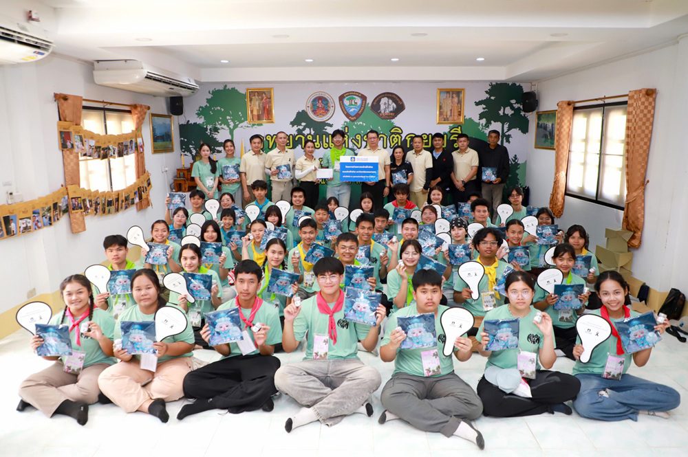 วิริยะประกันภัย ร่วมสนับสนุน “ค่ายเยาวชนรักษ์ช้างไทย ครั้งที่ 5” สร้างเครือข่ายคนรุ่นใหม่ใส่ใจสิ่งแวดล้อม ณ อุทยานแห่งชาติกุยบุรี