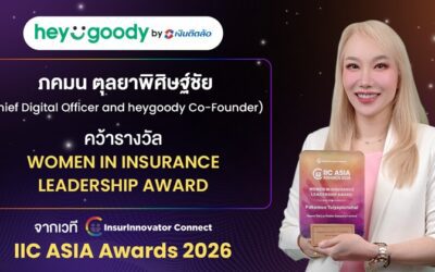 “โยโย่-ภคมน” แห่ง heygoody.com คว้ารางวัลผู้นำหญิงระดับเอเชีย ตอกย้ำตัวจริงผู้ปฏิวัติวงการนายหน้าประกันดิจิทัลไทย