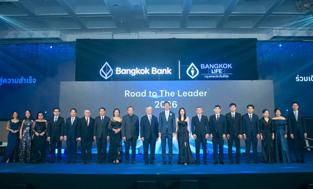 กรุงเทพประกันชีวิต ผนึก ธนาคารกรุงเทพ จัดงาน “Road to the Leader 2026” มอบรางวัล แห่งความสำเร็จ พร้อมเปิดตัว “Top Star Award” มุ่งสู่การเป็นที่ปรึกษาการเงินและชีวิต