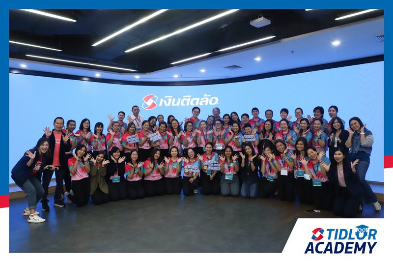 เงินติดล้อ เปิดบ้านต้อนรับ คณะผู้บริหารและพนักงานจาก องค์การเภสัชกรรม ในกิจกรรม TIDLOR Culture Wow