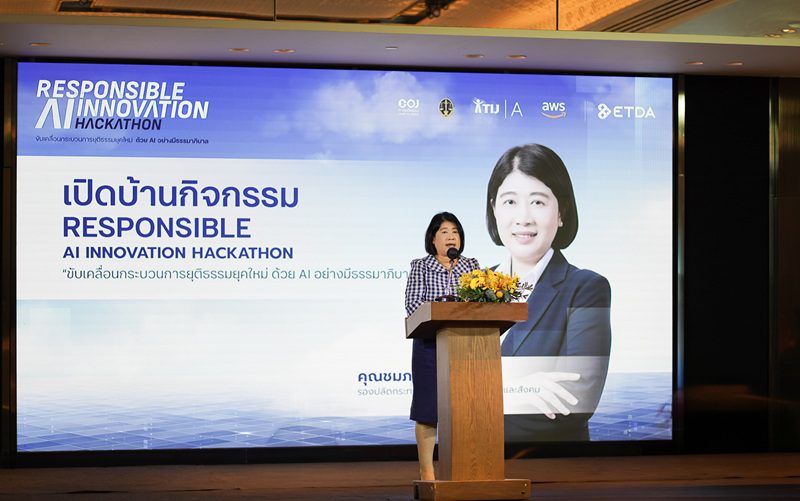 ดีอี-ETDA เดินหน้า ‘Responsible AI Innovation Hackathon’
ยกระดับกระบวนการยุติธรรมไทย
เริ่มต้นปฐมนิเทศ–ฝึกอบรม 10 ทีม พัฒนา AI อย่างมีธรรมาภิบาล