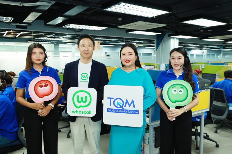 Whoscall การันตีตัวจริงด้วยเครื่องหมาย ‘ติ๊กเขียว’ ดันบริการ “Verified Numbers” สยบปัญหามิจฉาชีพแอบอ้าง ให้คนไทยไม่พลาดทุกสิทธิ์ประกันภัย รับสาย TQM ได้อย่างมั่นใจ!