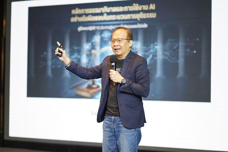 ดีอี-ETDA เดินหน้า ‘Responsible AI Innovation Hackathon’
ยกระดับกระบวนการยุติธรรมไทย
เริ่มต้นปฐมนิเทศ–ฝึกอบรม 10 ทีม พัฒนา AI อย่างมีธรรมาภิบาล