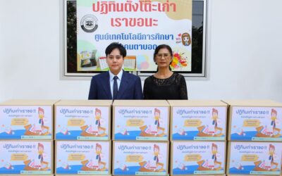 วิริยะประกันภัย สานต่อ “ปฏิทินเก่า เราขอ ส่งต่อผู้พิการทางสายตา” เสริมความเท่าเทียมทางการศึกษา พัฒนาสิ่งแวดล้อม