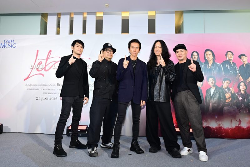 เอไอเอ ประเทศไทย Kick off ปีที่ 88 เตรียมจัดคอนเสิร์ต “Let It Live – Let it Last – Let it Rock” นำทีมโดย Bodyslam และศิลปินชั้นนำคับคั่ง พร้อมชวนคนไทยร่วมเป็นส่วนหนึ่งของการเฉลิมฉลองครั้งยิ่งใหญ่