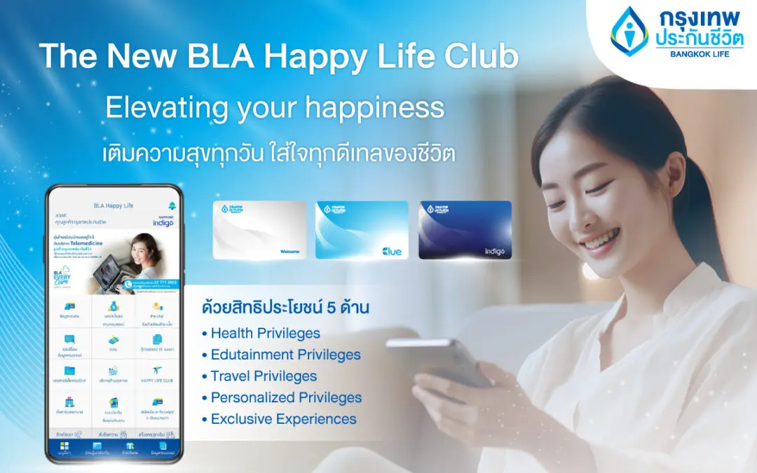 กรุงเทพประกันชีวิต ใส่ใจพัฒนาสิทธิประโยชน์ใหม่ 5 ด้าน ยกระดับความสุขทั้งไลฟ์สไตล์ และ สุขภาพผ่านบีแอลเอ แฮปปี้ไลฟ์ คลับ