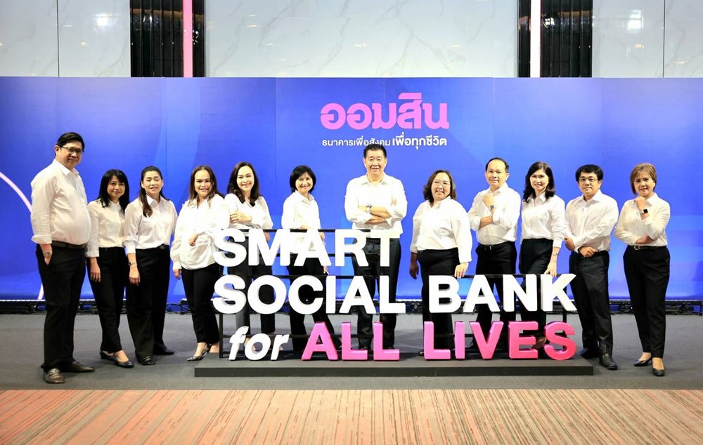 ออมสิน เปิดวิสัยทัศน์ผู้นำคนใหม่ “ทรงพล ชีวะปัญญาโรจน์” ผู้อำนวยการธนาคารออมสิน คนที่ 18

ชูบทบาทธนาคารเพื่อทุกช่วงชีวิต ยกระดับธนาคารเพื่อสังคม สู่ Smart Social Bank for All Lives