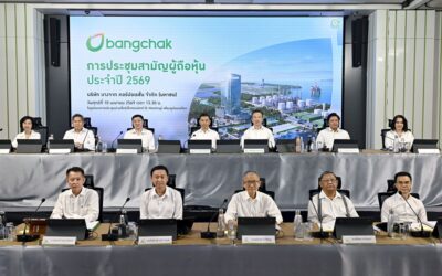 บางจากฯ ประชุมสามัญผู้ถือหุ้นประจำปี 2569 ในรูปแบบออนไลน์ พร้อมอนุมัติจ่ายเงินปันผลปี 2568 ในอัตรา 1.05 บาทต่อหุ้น 24 เม.ย. นี้