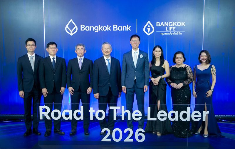 กรุงเทพประกันชีวิต ผนึก ธนาคารกรุงเทพ จัดงาน “Road to the Leader 2026” มอบรางวัล

แห่งความสำเร็จ พร้อมเปิดตัว “Top Star Award” มุ่งสู่การเป็นที่ปรึกษาการเงินและชีวิต