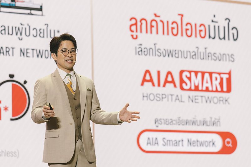 เอไอเอ จัดงานประกาศรางวัล AIA Hospital Awards 2025

มอบแก่โรงพยาบาลผู้ร่วมส่งมอบประสบการณ์อันยอดเยี่ยมแก่ลูกค้าเอไอเอทั่วประเทศ