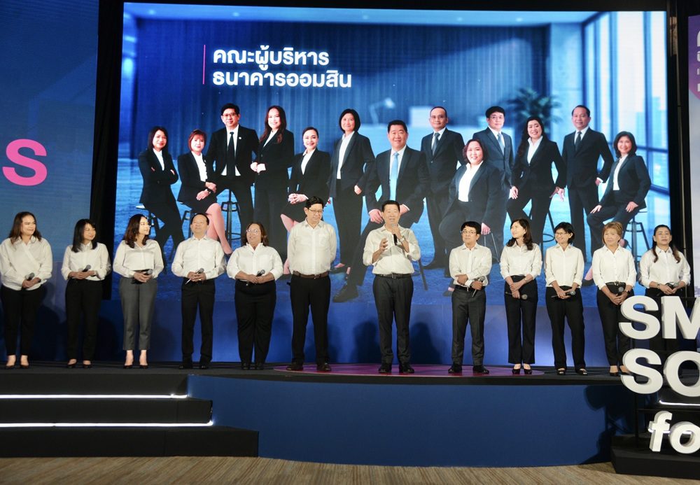 ออมสิน เปิดวิสัยทัศน์ผู้นำคนใหม่ “ทรงพล ชีวะปัญญาโรจน์” ผู้อำนวยการธนาคารออมสิน คนที่ 18

ชูบทบาทธนาคารเพื่อทุกช่วงชีวิต ยกระดับธนาคารเพื่อสังคม สู่ Smart Social Bank for All Lives