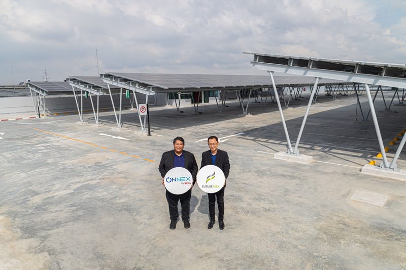 Future Park เดินหน้าสู่ศูนย์การค้าพลังงานสะอาดติดตั้งโซลาร์รูฟท็อปจาก ONNEX by SCG