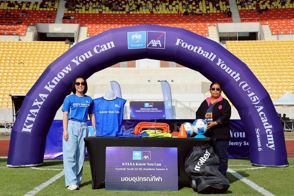 กรุงไทย-แอกซ่า ประกันชีวิต จัดสนามที่ 2 โซนภาคเหนือ ในโครงการ “KTAXA Know You Can Football Youth (U-15) Academy ปีที่ 6”