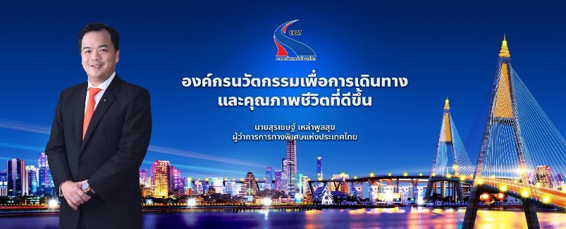 หัวหน้าด่านบางครุ 2 ทางพิเศษกาญจนาภิเษก (บางพลี-สุขสวัสดิ์) เก็บกระเป๋าคืนเจ้าของ