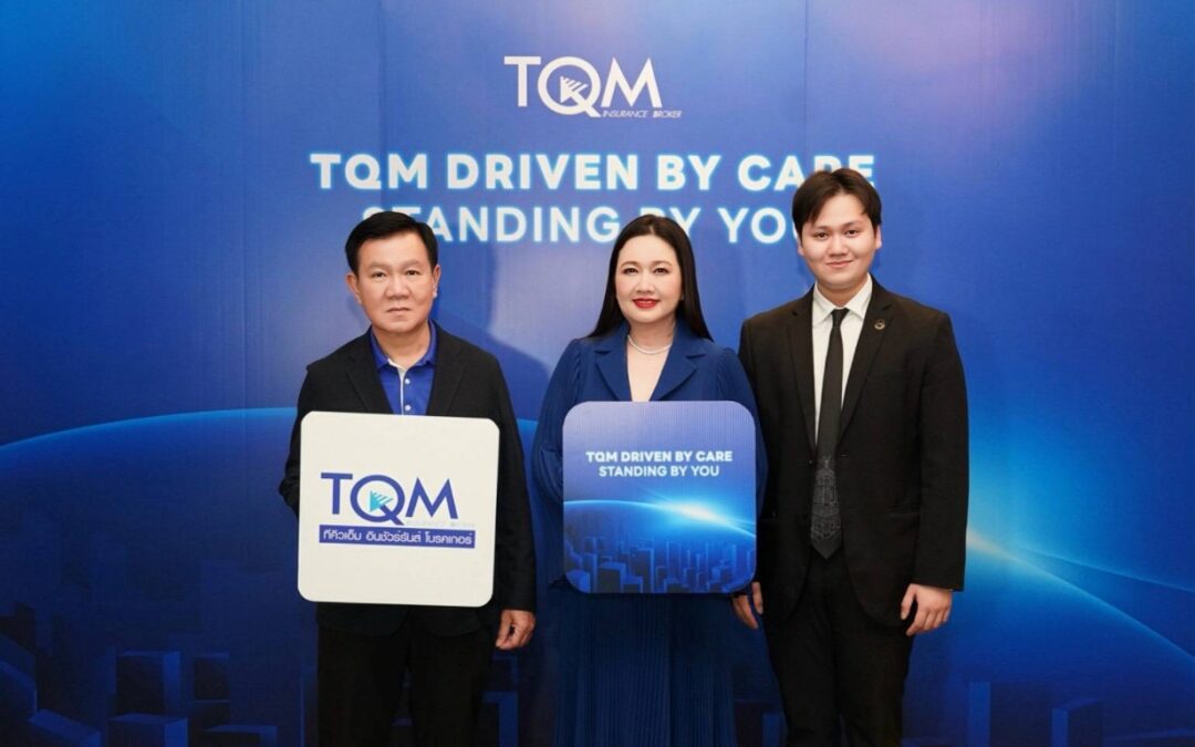 TQM Driven by CARE. Standing by You ยืนเคียงข้างลูกค้าในยุคเศรษฐกิจท้าทาย