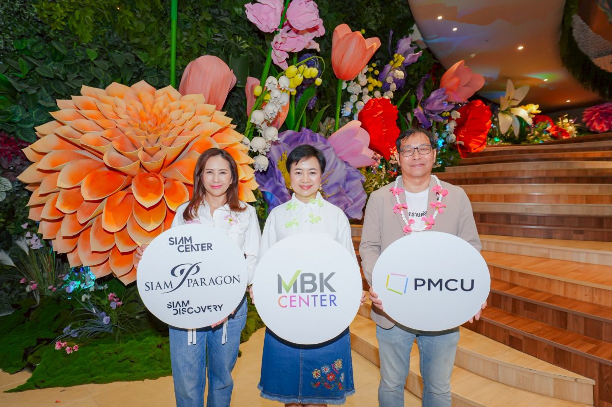 “มหาสงกรานต์ย่านสยาม 2569” (SIAM SONGKRAN FESTIVAL 2026) 3 พันธมิตรย่านสยามผนึกกำลังเนรมิตแลนด์มาร์คสงกรานต์ระดับโลกใจกลางกรุงเทพฯ