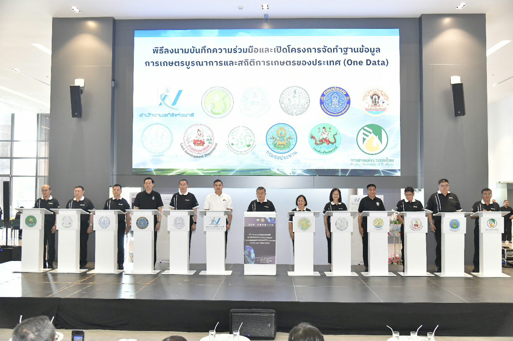 สถิติฯ จัดงานพิธีลงนามบันทึกความร่วมมือและพิธีเปิดโครงการจัดทำ
ฐานข้อมูลการเกษตรบูรณาการและสถิติการเกษตรของประเทศ (One Data)