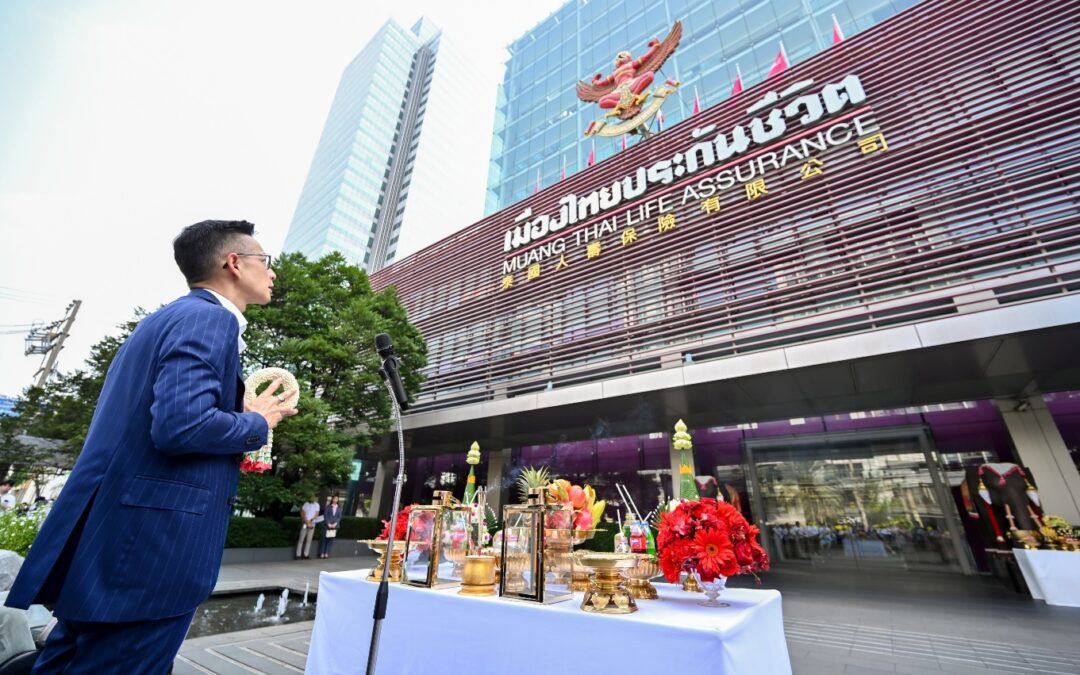 เมืองไทยประกันชีวิต จัดพิธีทำบุญครบรอบ 75 ปี การก่อตั้งบริษัทฯ
