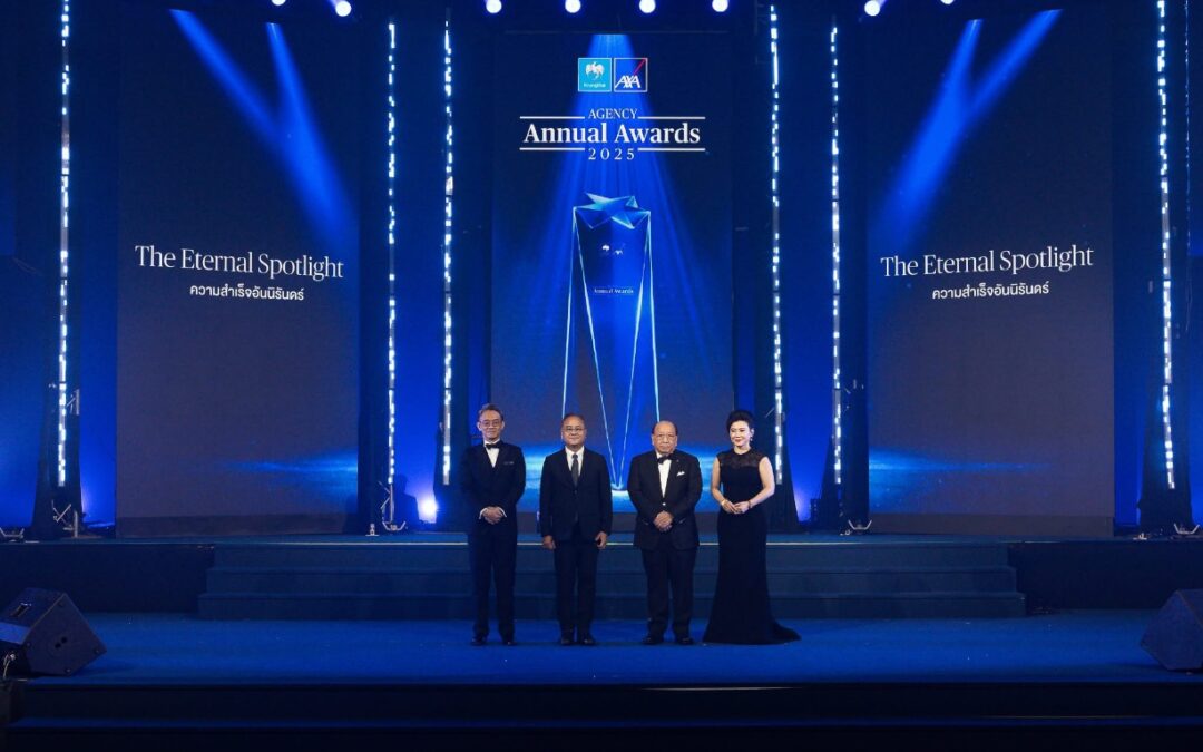กรุงไทย–แอกซ่า ประกันชีวิต จัดงาน KTAXA Agency Annual Awards 2025 เวทีเชิดชูความสำเร็จนักขายมืออาชีพอย่างยิ่งใหญ่