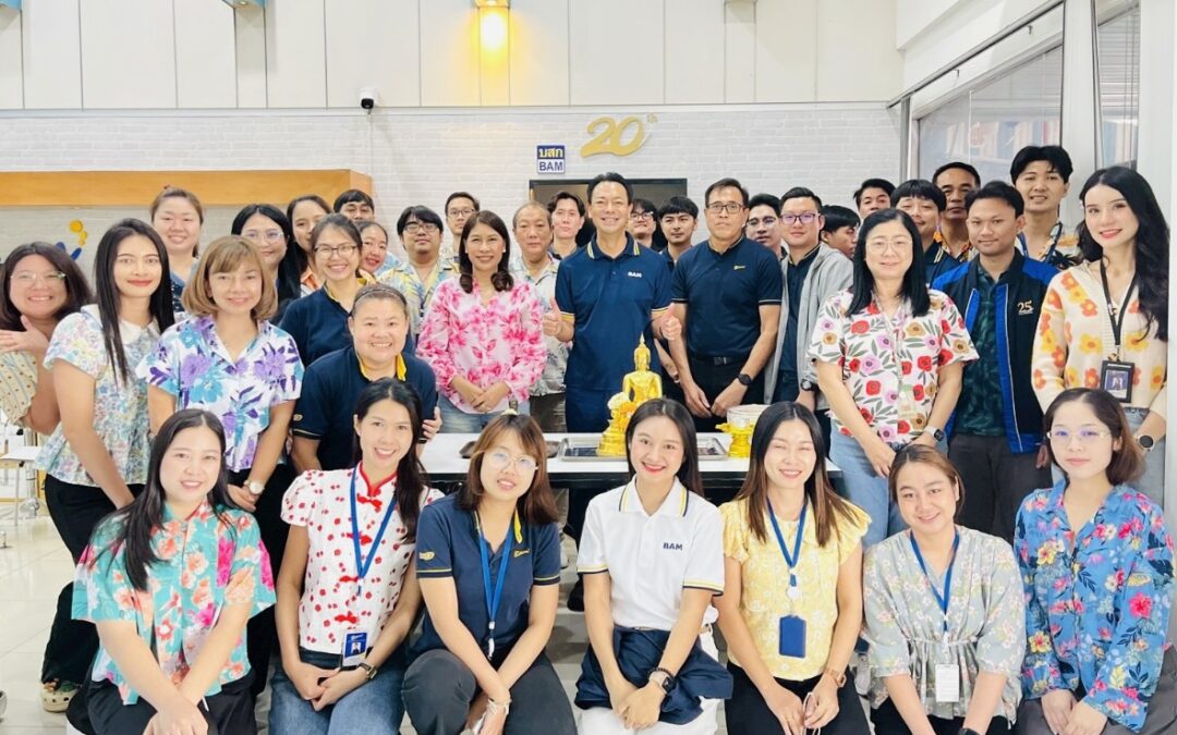 CEO BAM ลงพื้นที่เยี่ยมชมสำนักงานพัทยา/ชลบุรีพร้อมวางทิศทางการ Transformation สู่องค์กรแห่งอนาคต