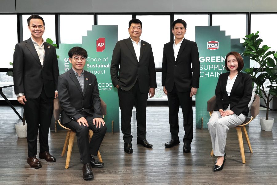AP x TOA สองผู้นำพันธมิตรอสังหาฯ ประกาศความร่วมมือ Green Supply Chain ยกระดับมาตรฐานการก่อสร้าง ส่งมอบ Living Quality เพื่อคุณภาพชีวิตที่ดีอย่างยั่งยืน