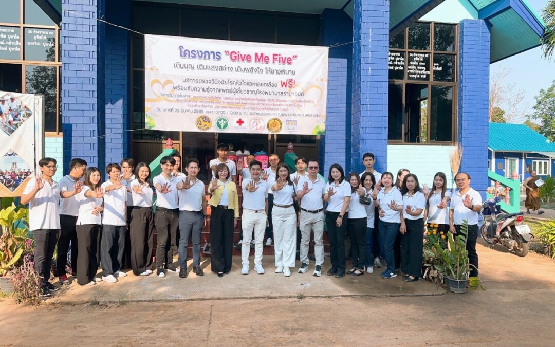 BAM มอบอุปกรณ์การแพทย์ สนับสนุนงานบริการโรงพยาบาลพิมาย จ.นครราชสีมา